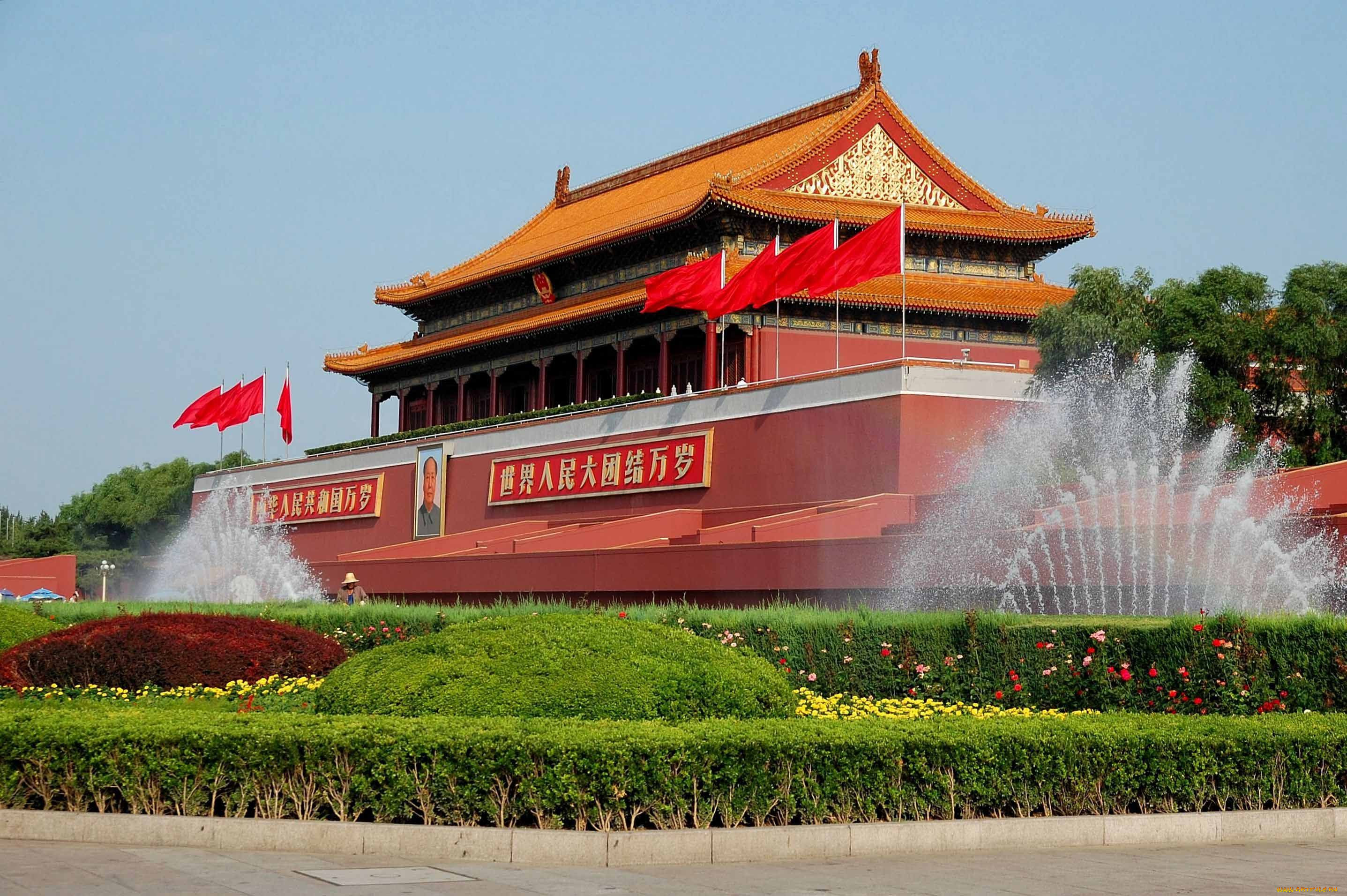 Дворец Гугун Запретный город Китай Пекин